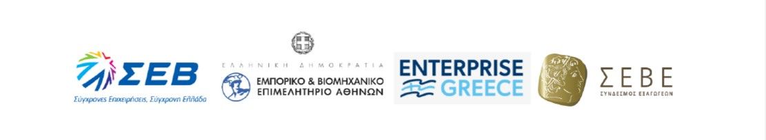 ΠΡΟΣΚΛΗΣΗ - Επιχειρηματική Εκδήλωση στις 8.10.2026 στην Κύπρο