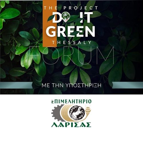 Forum “The Project DO IT GREEN Thessaly”
