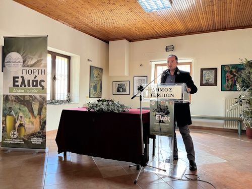 Συμμετοχή του Επιμελητηρίου Λάρισας στη 11η Γιορτή Ελιάς του Δήμου Τεμπών στους Γόνους