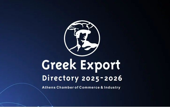ΟΔΗΓΟΣ ΕΛΛΗΝΩΝ ΕΞΑΓΩΓΕΩΝ 2025-2026
